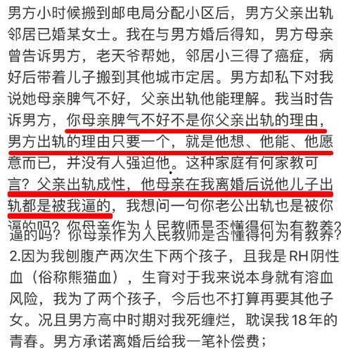 张隆最新爆料新闻报道内容,揭秘娱乐圈惊人内幕  第1张