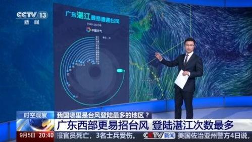 台风演唱会爆料新闻视频,独家爆料视频揭秘精彩瞬间  第1张