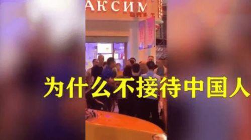 丹东饭店爆料案件视频,视频揭露惊人真相  第2张
