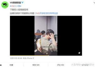 冠军助理爆料视频播放网站,热门视频播放网站幕后真相 第1张 冠军助理爆料视频播放网站,热门视频播放网站幕后真相 第1张