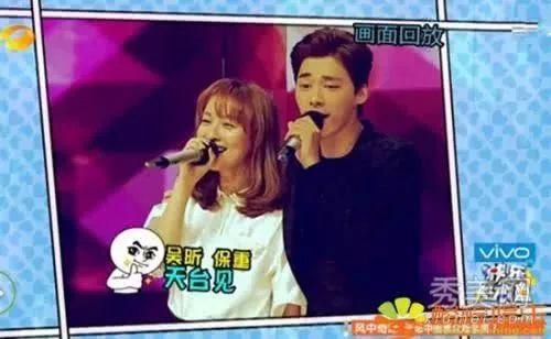 娱乐爆料吴昕李易峰视频,甜蜜瞬间引网友热议 第2张 娱乐爆料吴昕李易峰视频,甜蜜瞬间引网友热议 第2张