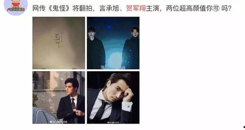 八卦真假爆料视频在线观看,在线观看八卦爆料视频全解析