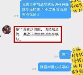 正泰经纪人爆料视频大全,揭秘偶像背后的真实故事  第1张