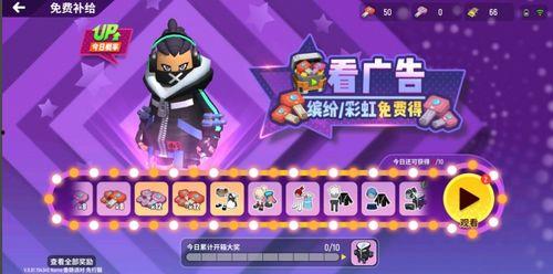 香肠派对8月爆料视频,全新内容与玩法大揭秘！  第3张