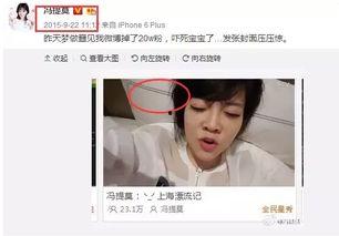 主播吃瓜娱乐圈是谁啊,主播吃瓜娱乐圈背后的神秘人物  第1张